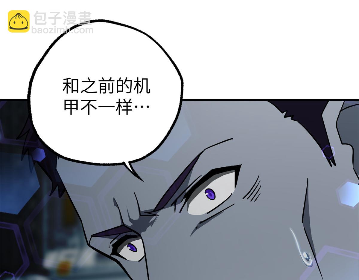 超神機械師 - 270 灰燼(2/3) - 7