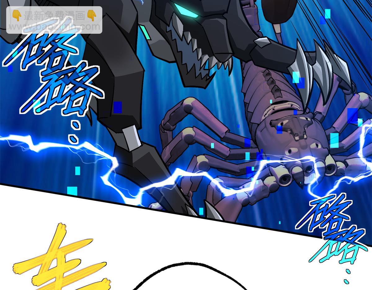 超神機械師 - 270 灰燼(2/3) - 3