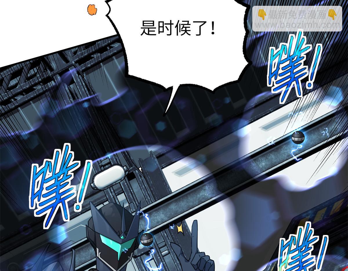 超神機械師 - 270 灰燼(2/3) - 6