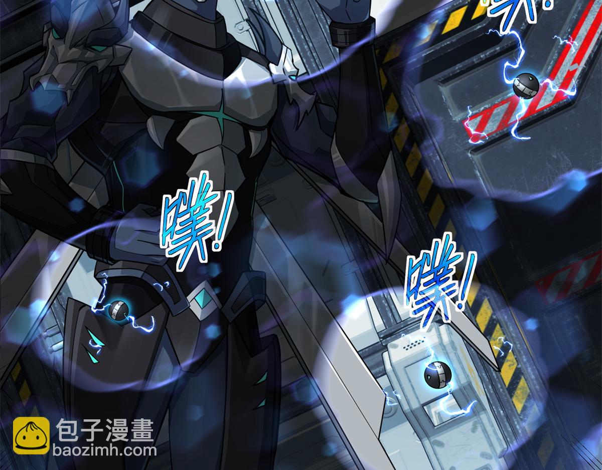 超神機械師 - 270 灰燼(2/3) - 7