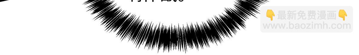 超神機械師 - 270 灰燼(2/3) - 3