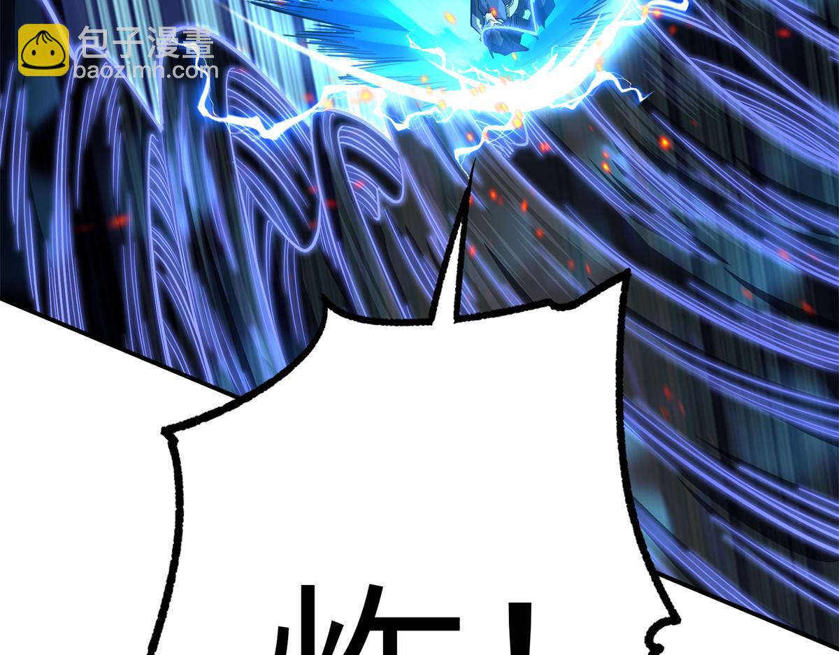 超神機械師 - 270 灰燼(2/3) - 1