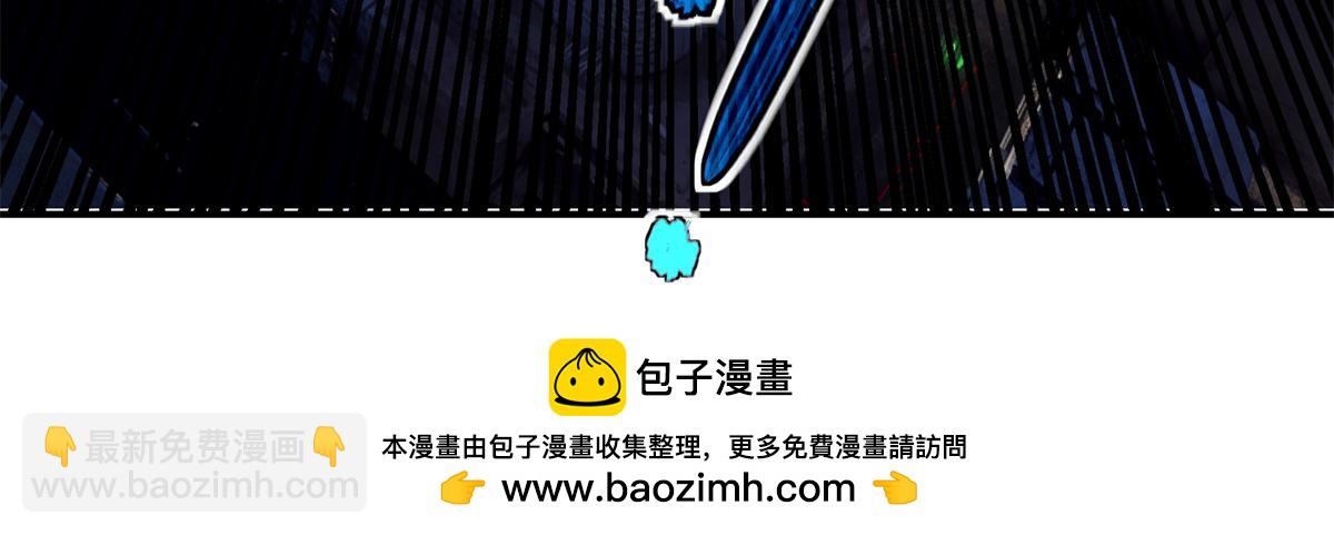 超神機械師 - 270 灰燼(2/3) - 5