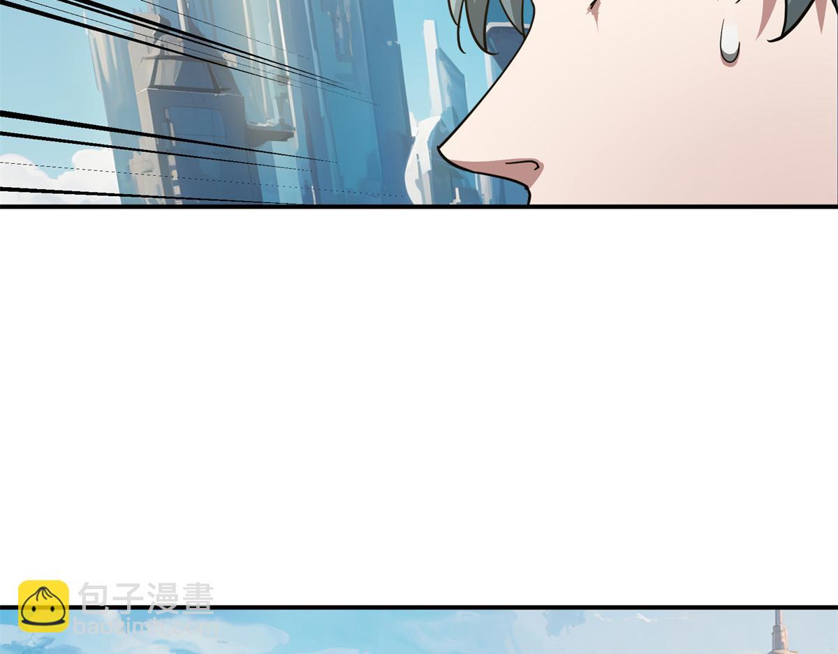 超神機械師 - 272 黑光潛伏者(3/3) - 2