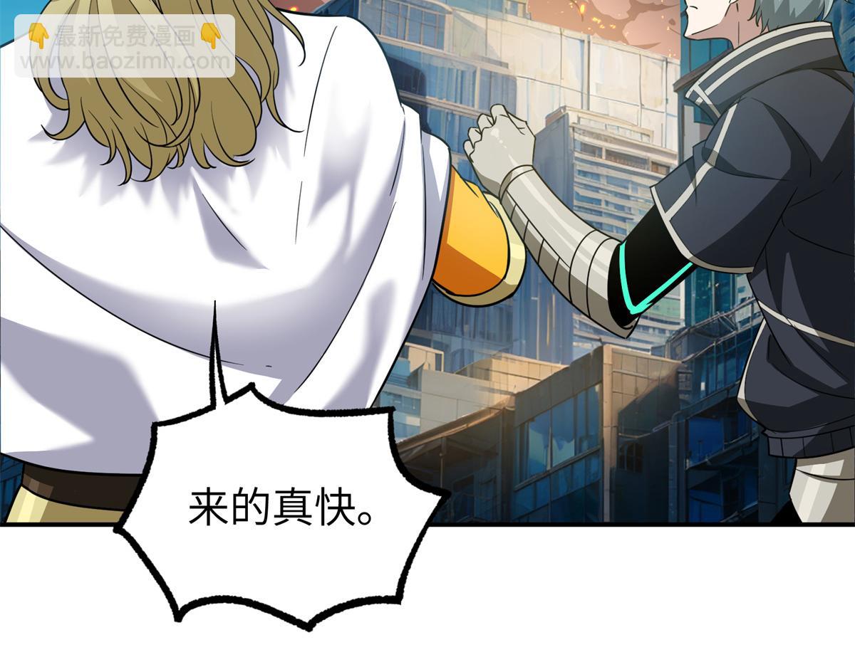 超神機械師 - 272 黑光潛伏者(3/3) - 5