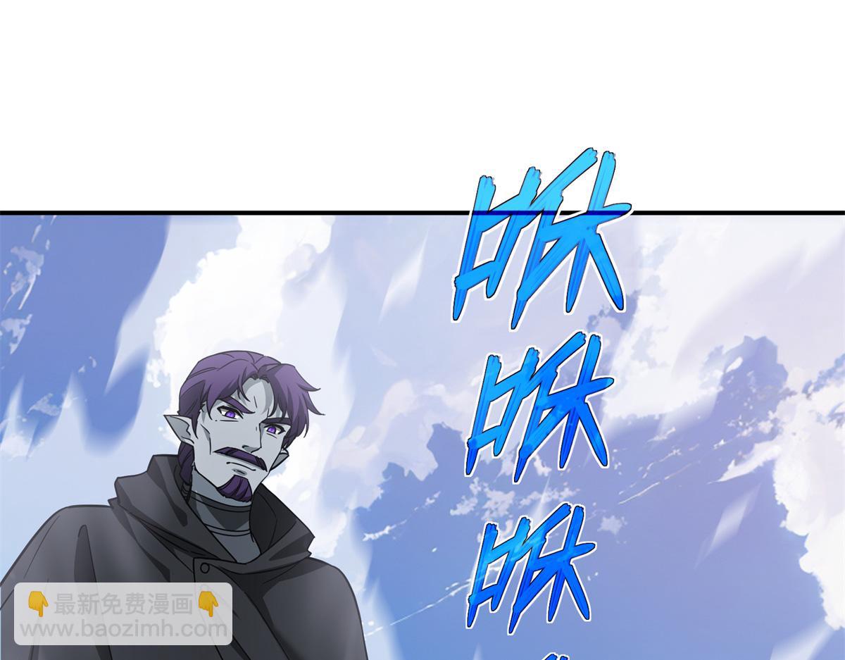 超神機械師 - 272 黑光潛伏者(3/3) - 1