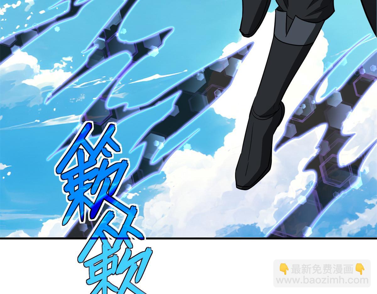 超神機械師 - 272 黑光潛伏者(3/3) - 5