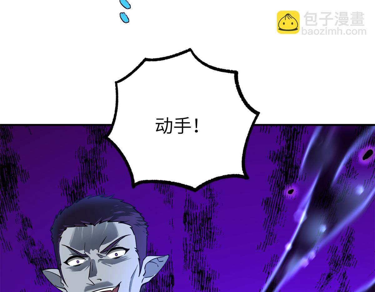 超神機械師 - 272 黑光潛伏者(3/3) - 1