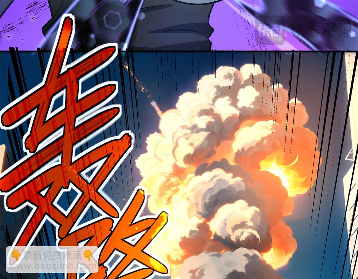 超神機械師 - 272 黑光潛伏者(3/3) - 3