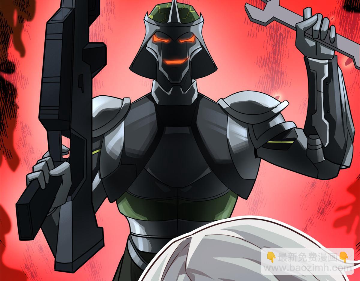 超神機械師 - 272 黑光潛伏者(2/3) - 7