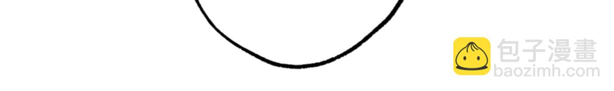 超神機械師 - 272 黑光潛伏者(2/3) - 6