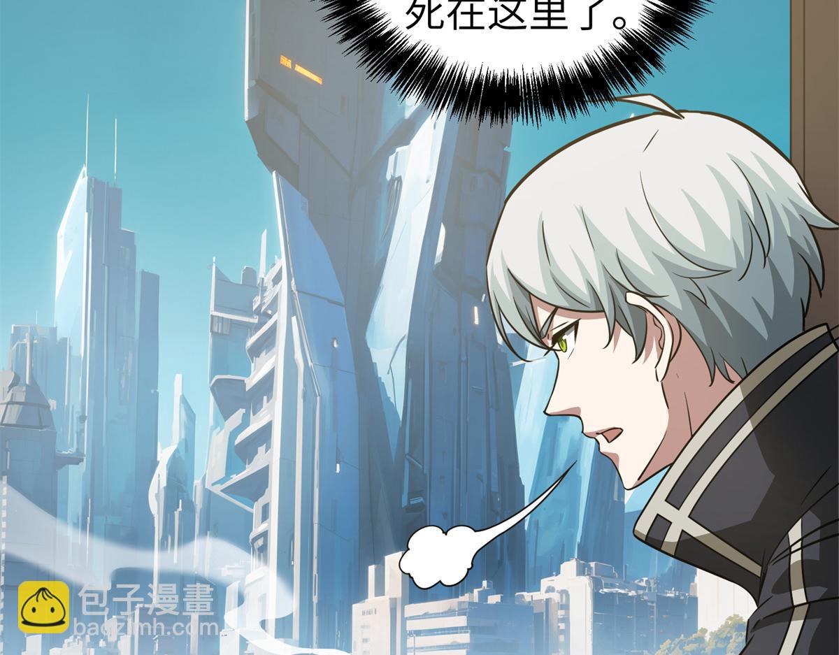 超神機械師 - 272 黑光潛伏者(2/3) - 1