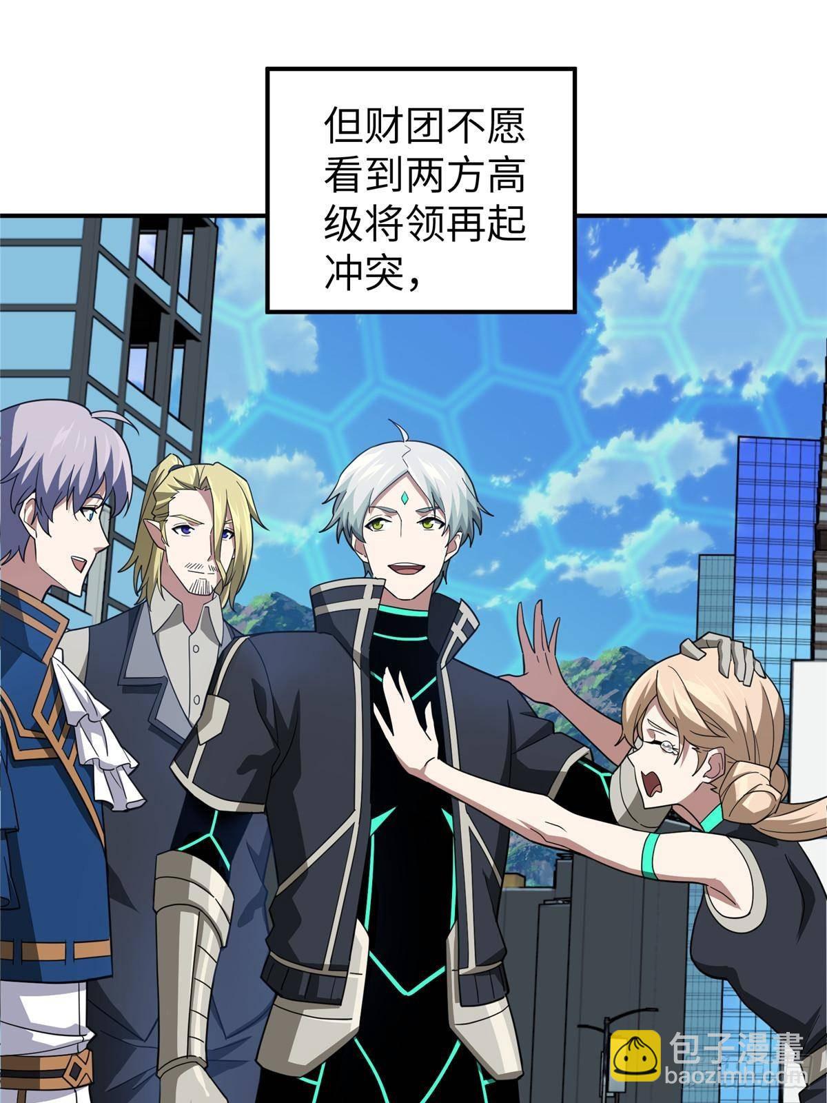 超神機械師 - 274 影響與計劃(1/2) - 2