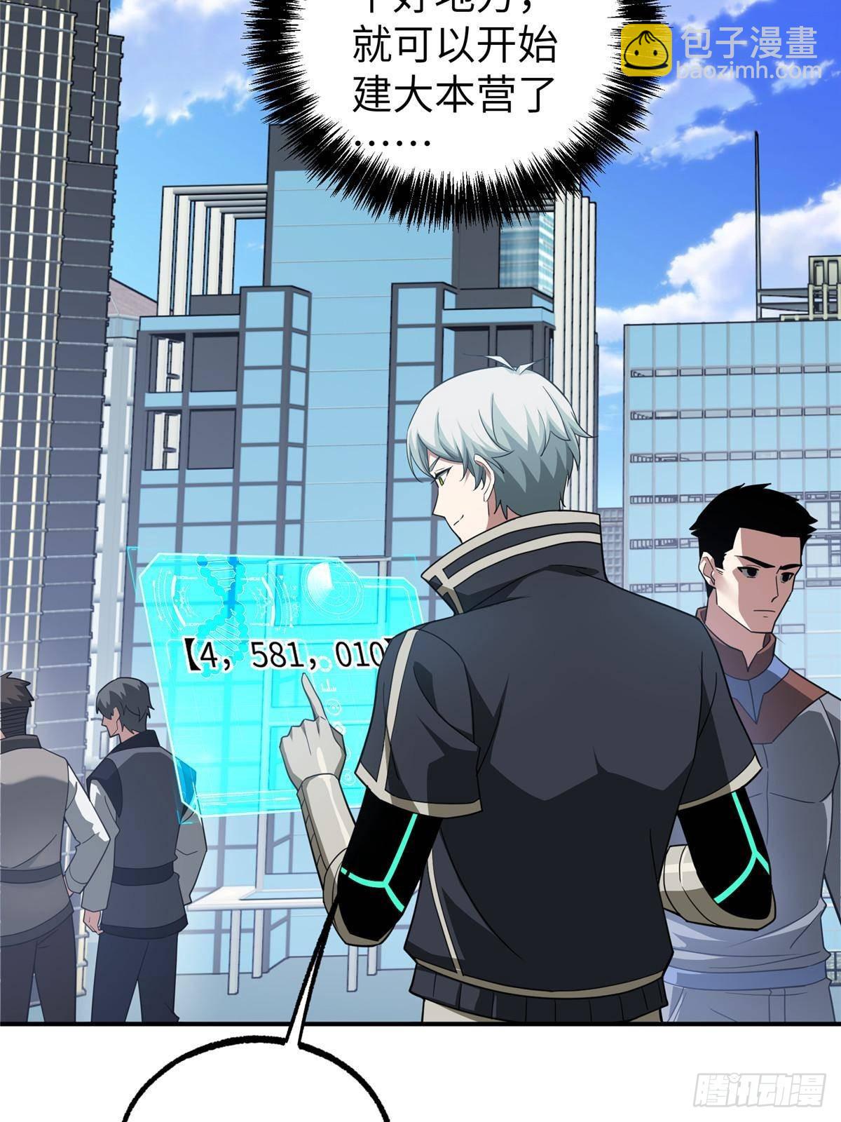 超神機械師 - 274 影響與計劃(1/2) - 2