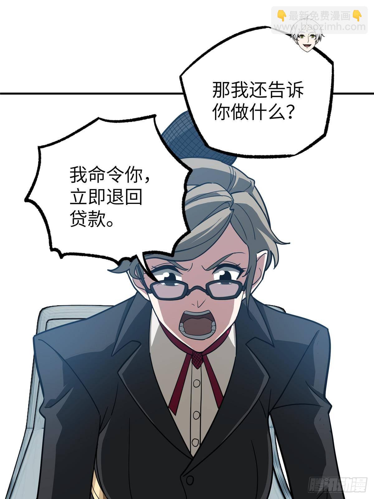 超神機械師 - 274 影響與計劃(1/2) - 5