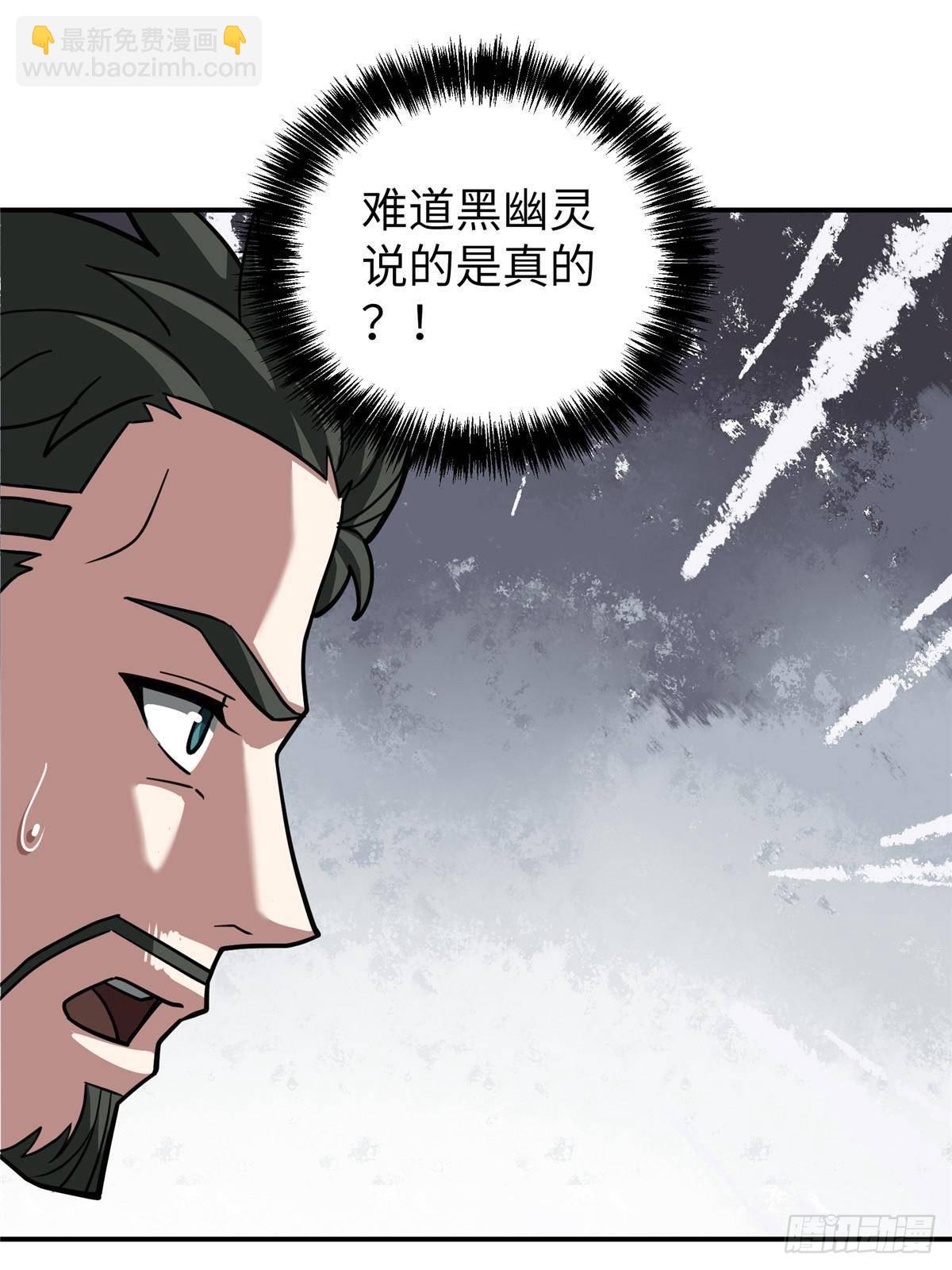 超神機械師 - 274 影響與計劃(2/2) - 1