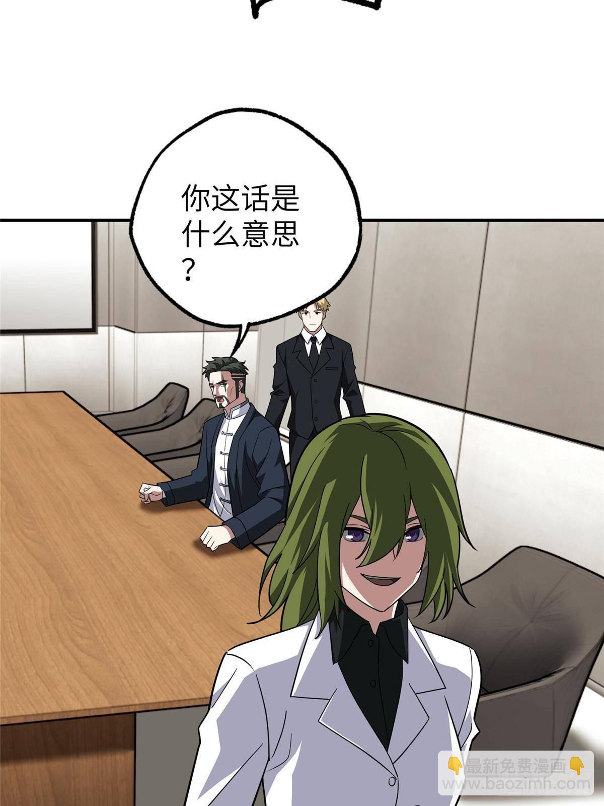 超神機械師 - 274 影響與計劃(2/2) - 4