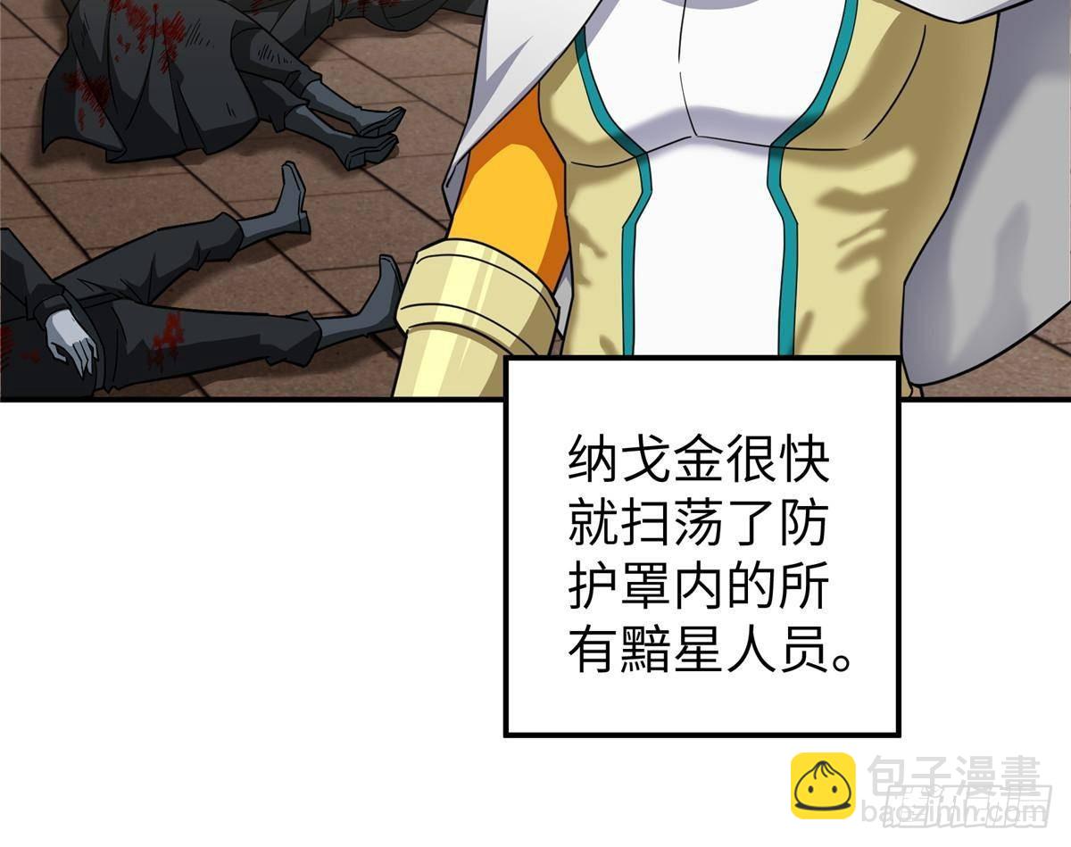 超神機械師 - 274 影響與計劃(1/2) - 1