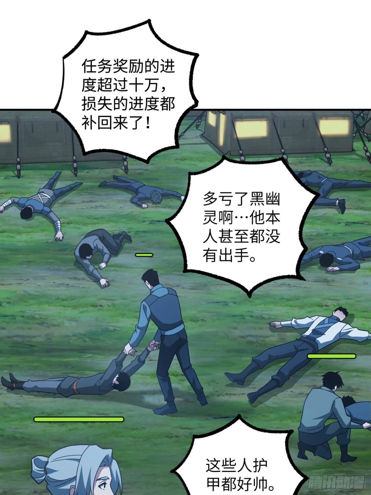 超神機械師 - 276 重逢(1/2) - 1