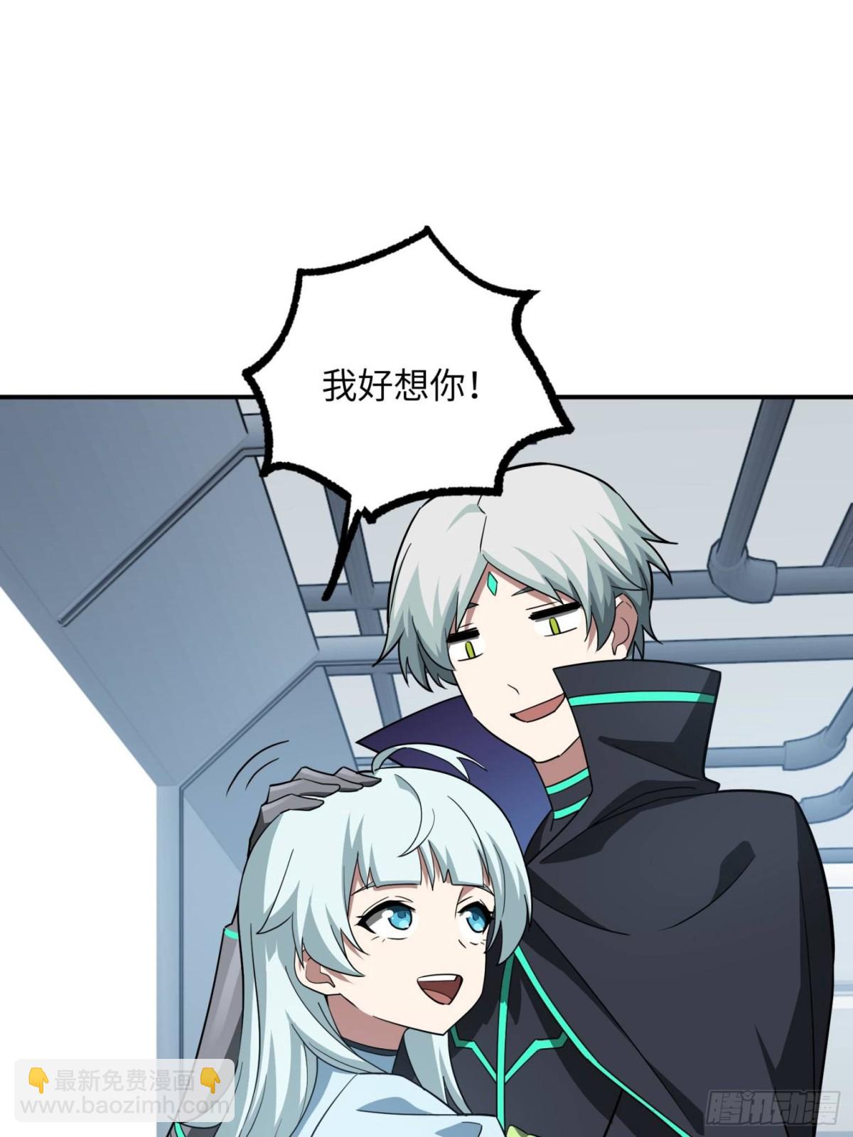 超神機械師 - 276 重逢(1/2) - 5