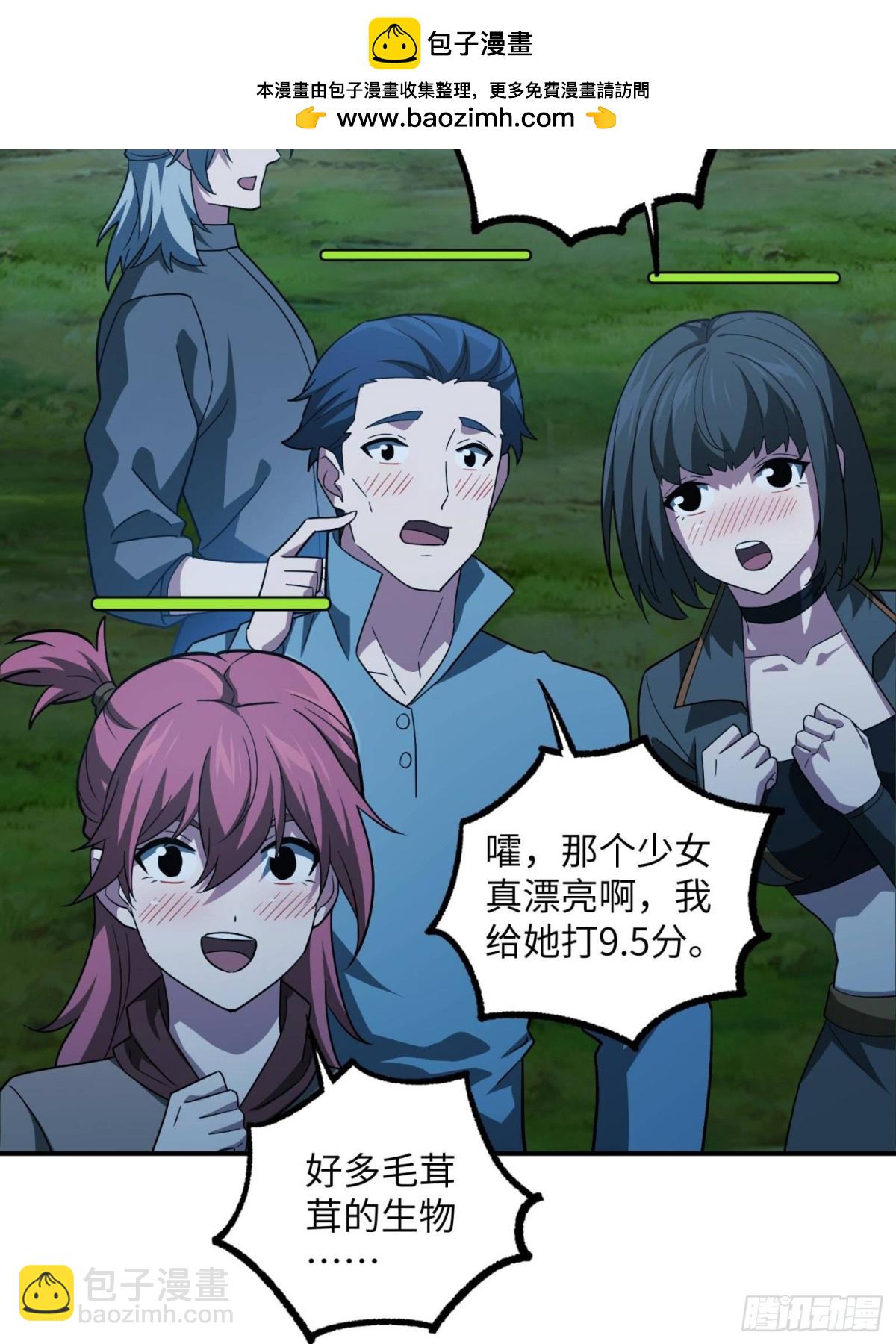 超神機械師 - 276 重逢(1/2) - 2