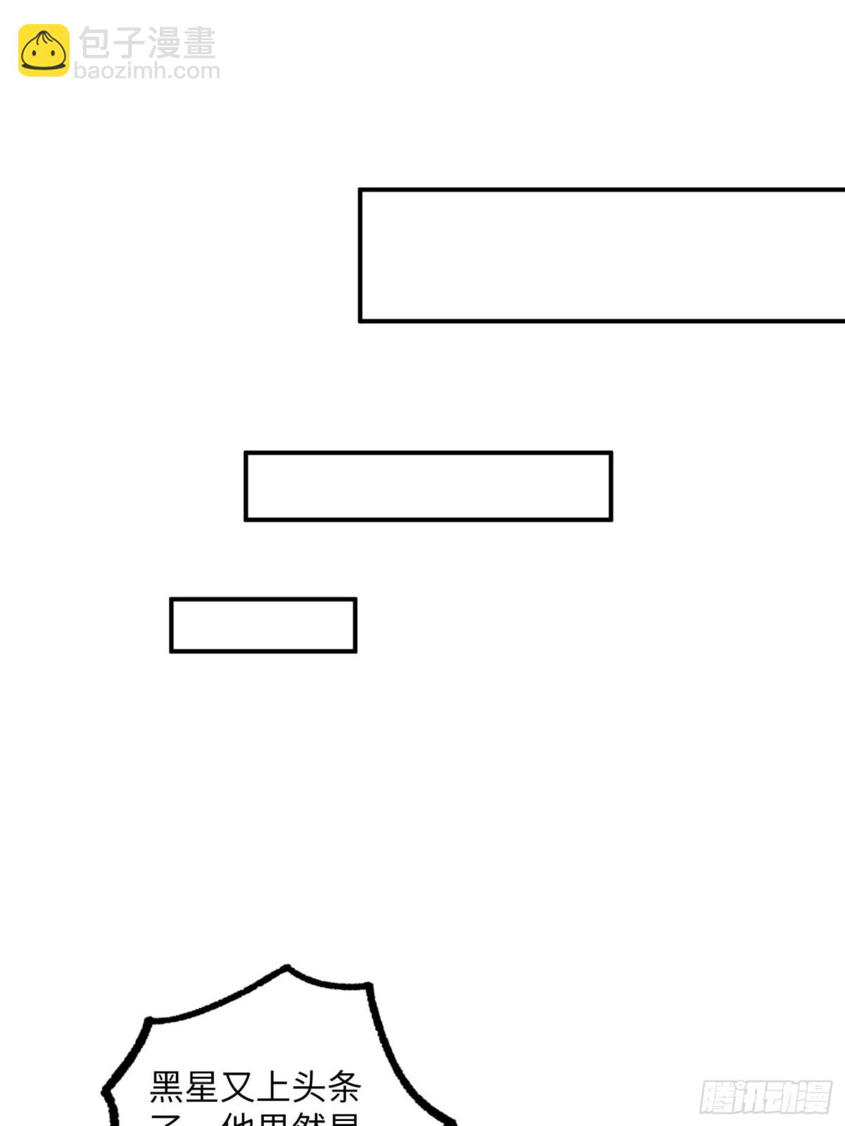 超神機械師 - 276 重逢(1/2) - 3