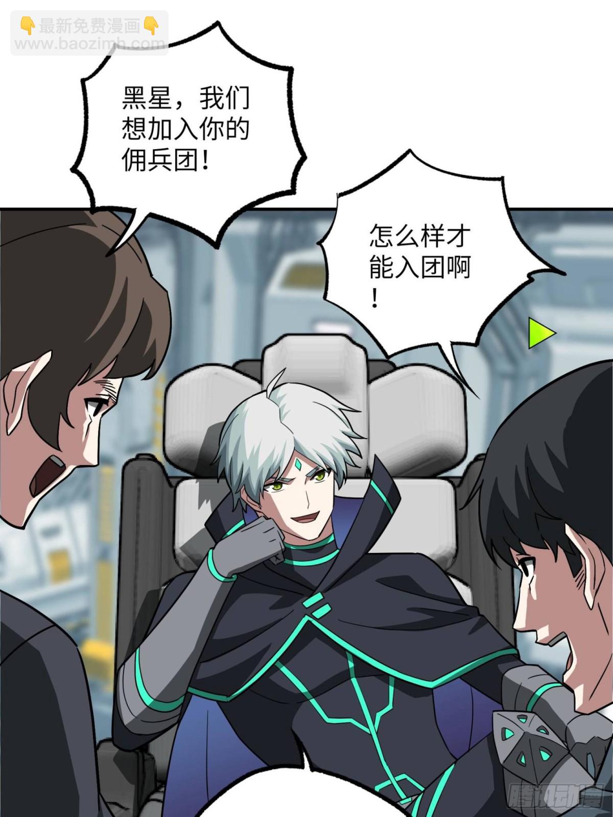 超神機械師 - 276 重逢(1/2) - 1