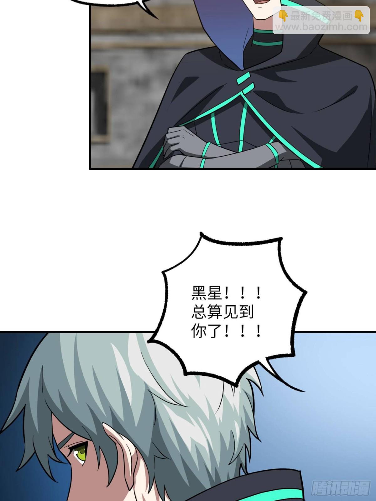 超神機械師 - 276 重逢(1/2) - 1