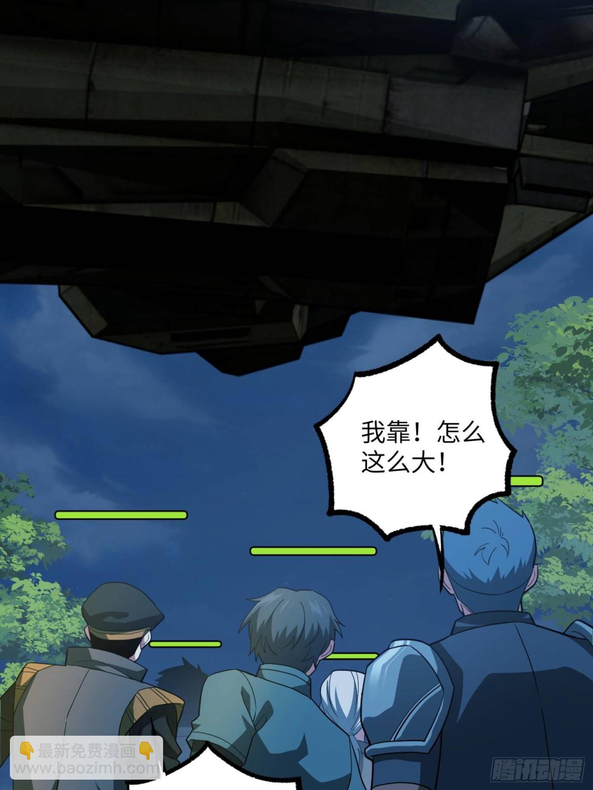 超神機械師 - 276 重逢(1/2) - 5