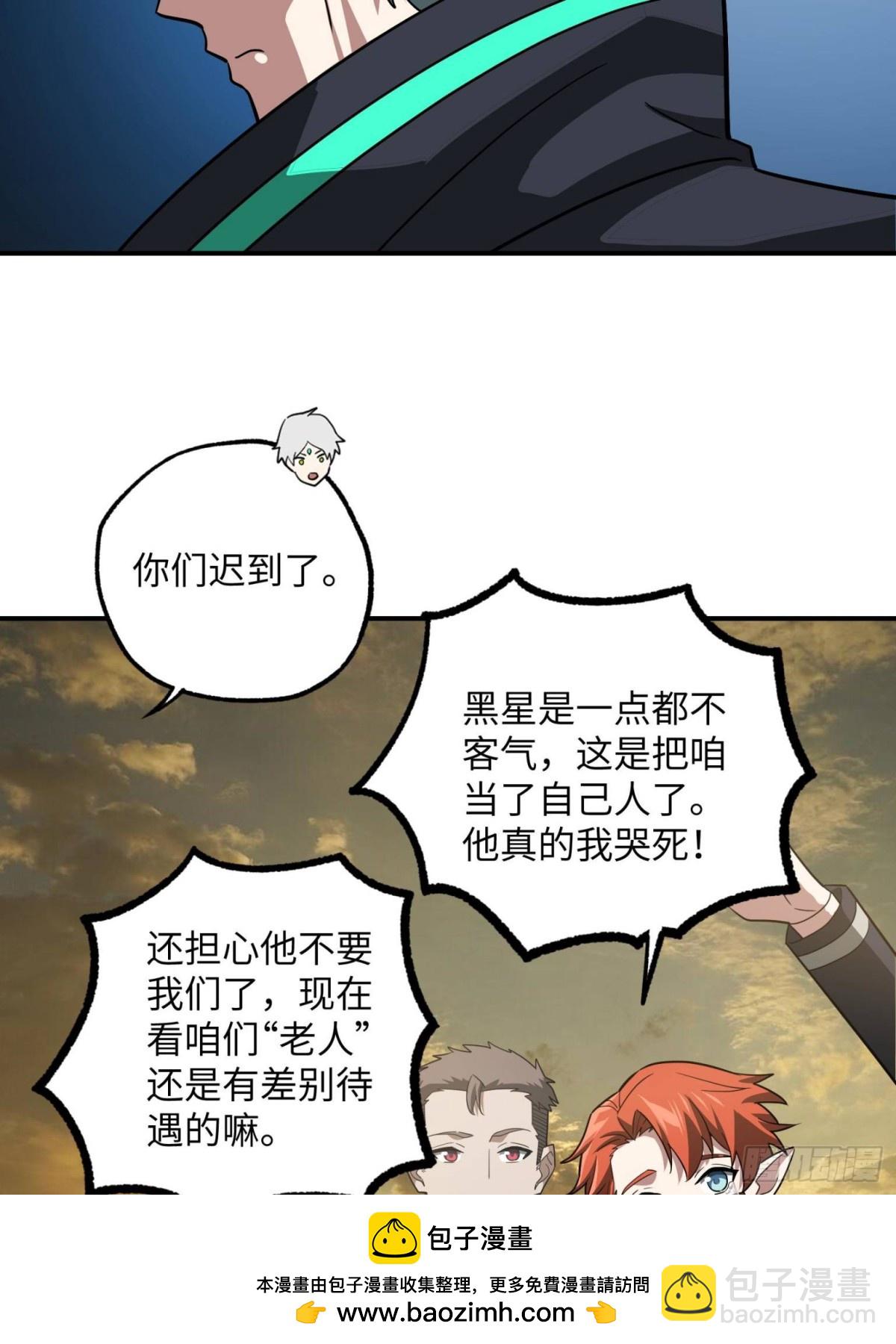 超神機械師 - 276 重逢(1/2) - 2