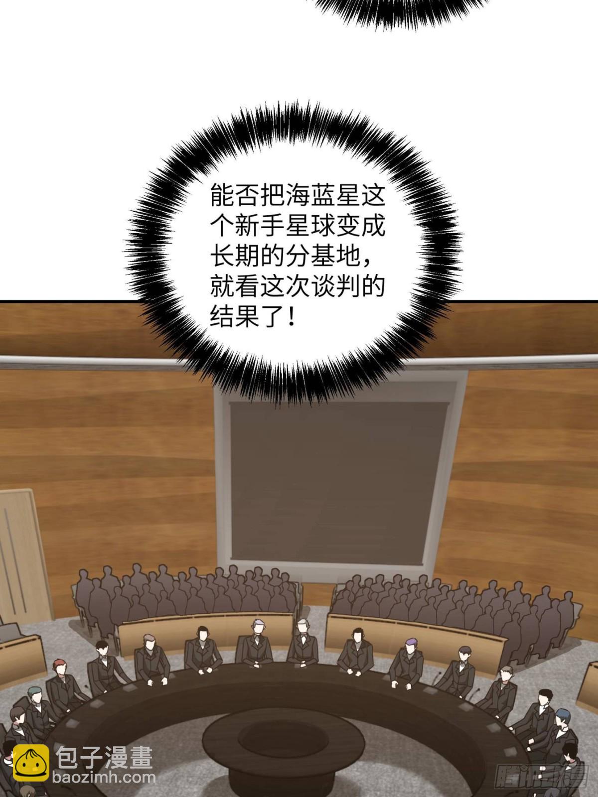 超神機械師 - 276 重逢(2/2) - 4