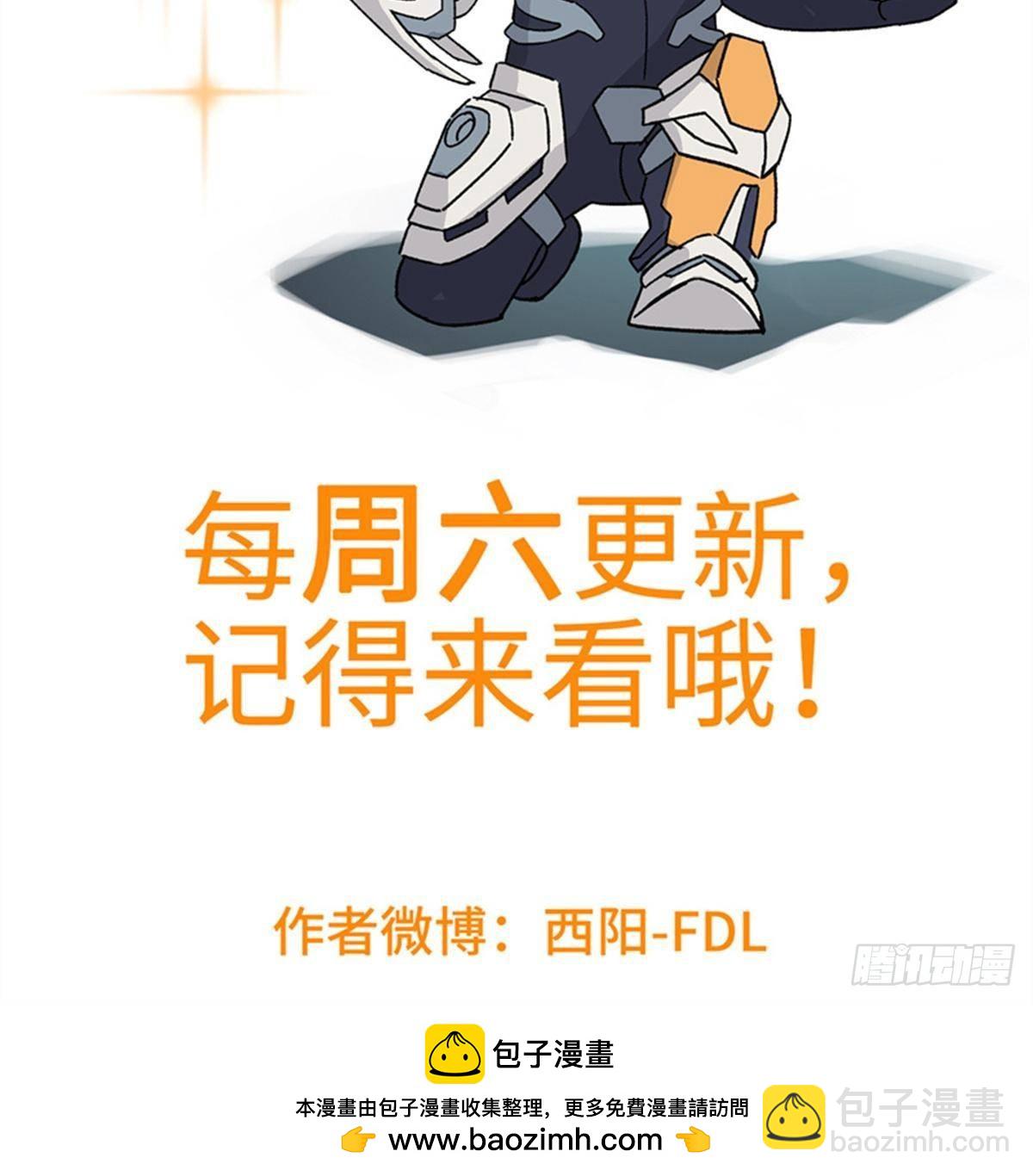 超神機械師 - 276 重逢(2/2) - 2