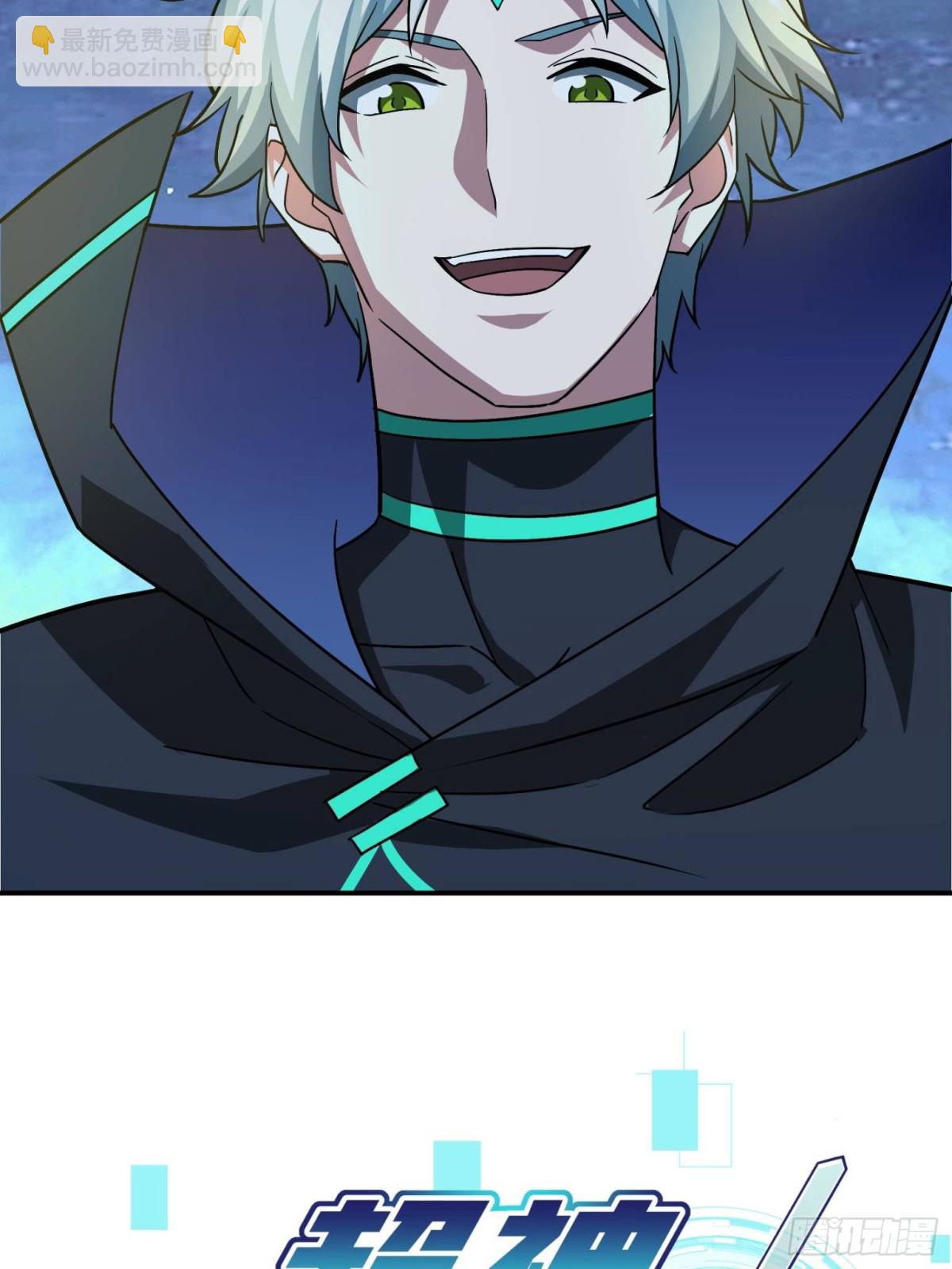 超神機械師 - 276 重逢(1/2) - 7