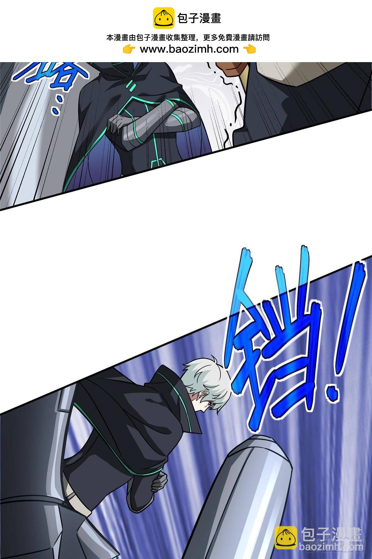 超神機械師 - 278 海拉、歐若拉(1/2) - 2