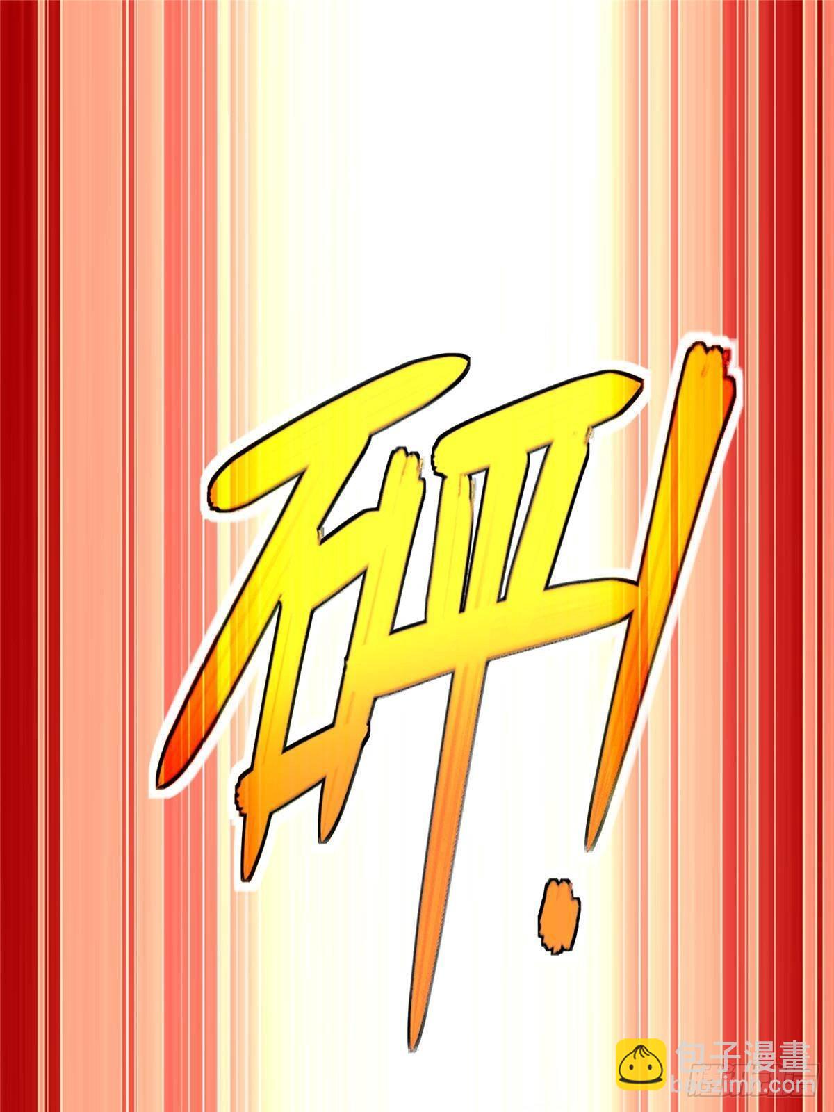 超神機械師 - 278 海拉、歐若拉(1/2) - 7