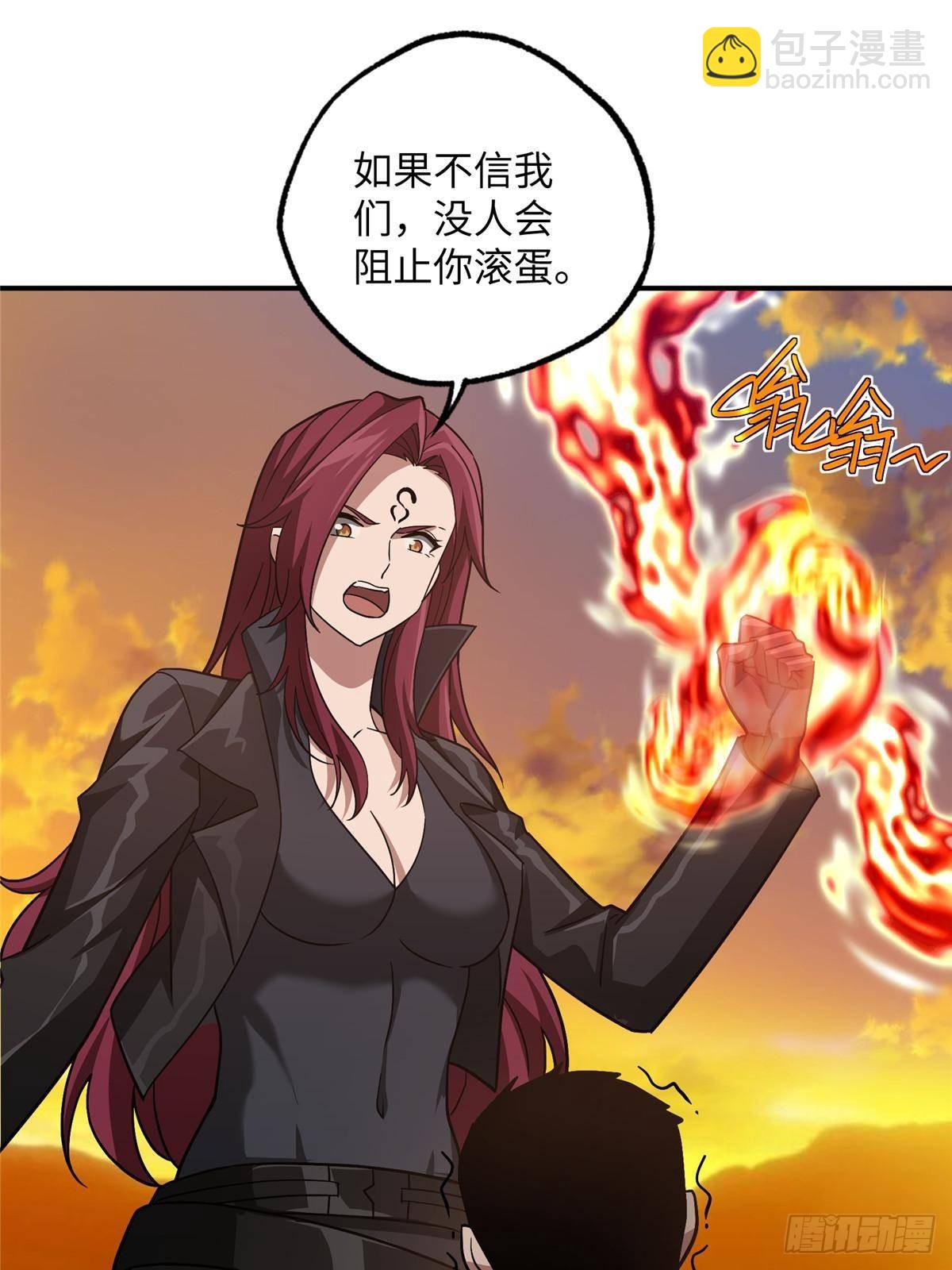 超神機械師 - 278 海拉、歐若拉(1/2) - 1