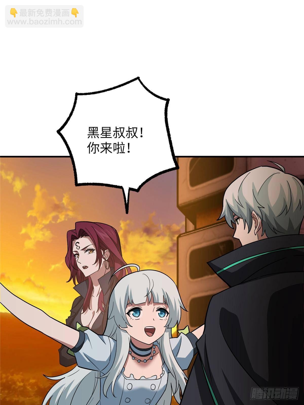 超神機械師 - 278 海拉、歐若拉(1/2) - 4