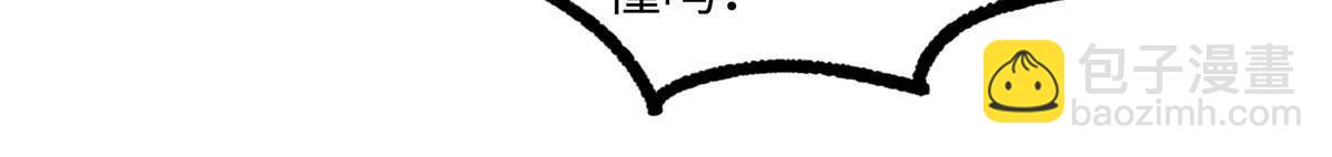 超神機械師 - 278 海拉、歐若拉(2/2) - 3