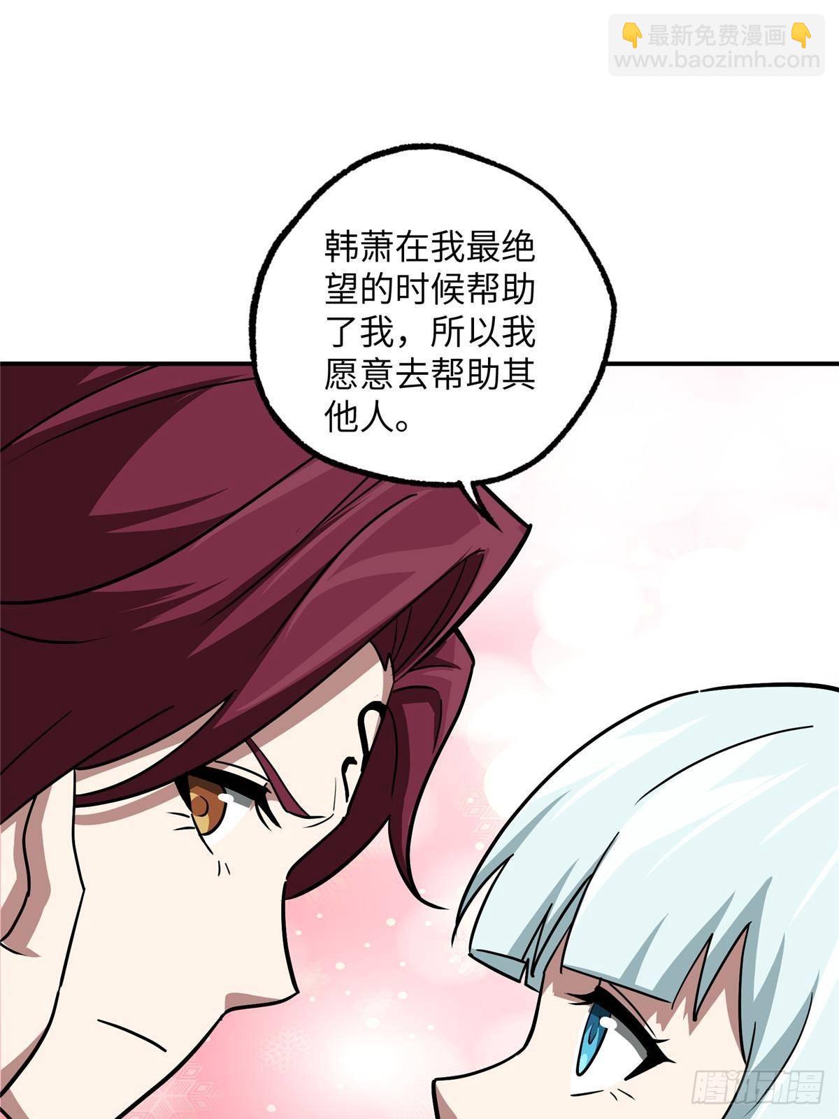 超神機械師 - 278 海拉、歐若拉(2/2) - 4