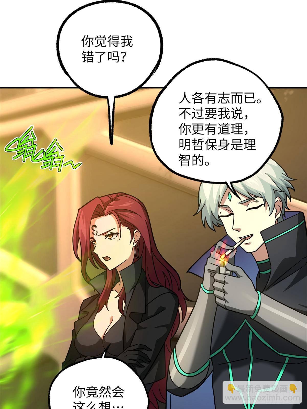 超神機械師 - 278 海拉、歐若拉(2/2) - 3