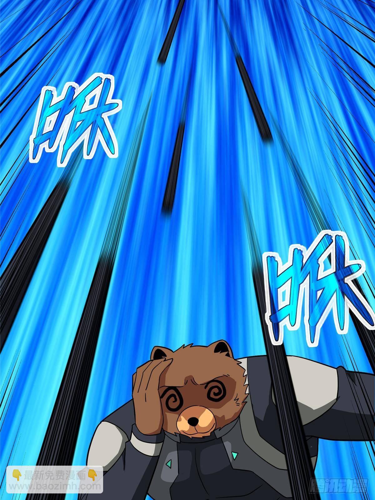 超神機械師 - 278 海拉、歐若拉(1/2) - 6