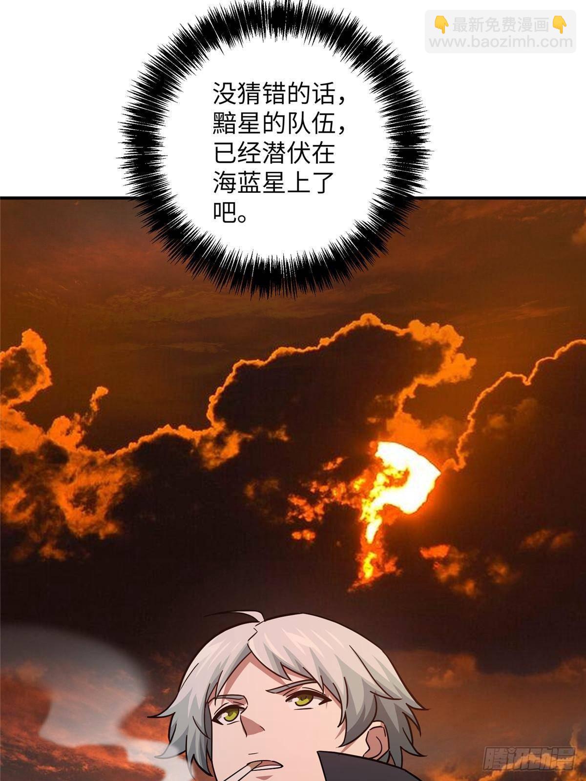 超神機械師 - 278 海拉、歐若拉(2/2) - 4