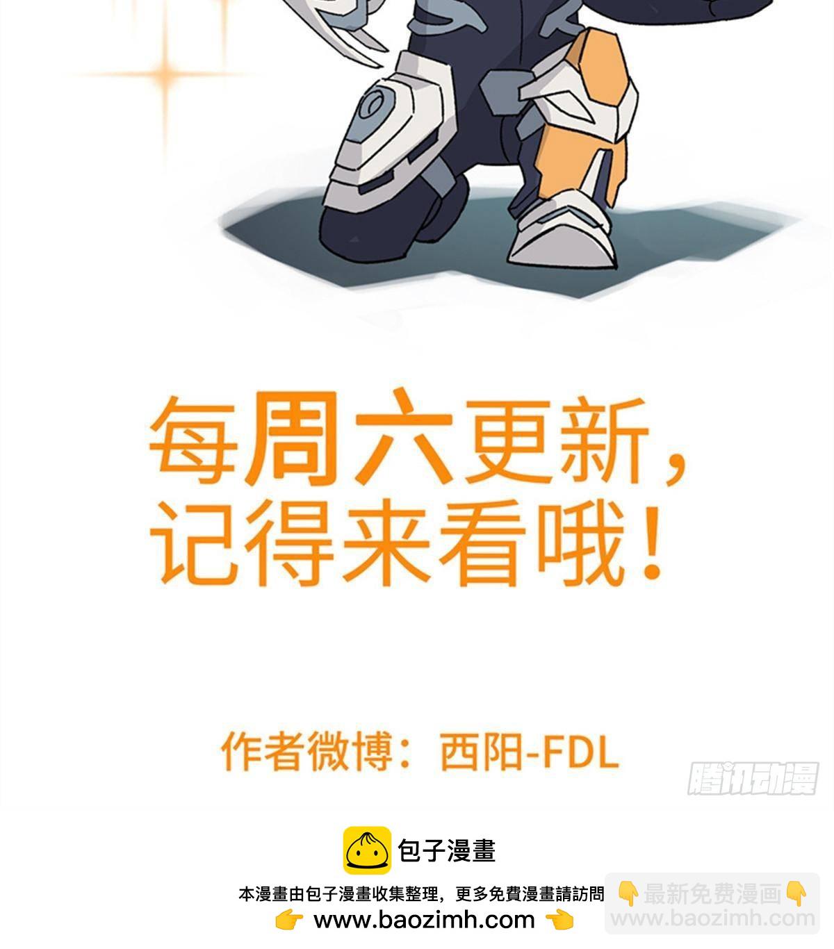 超神機械師 - 278 海拉、歐若拉(2/2) - 3