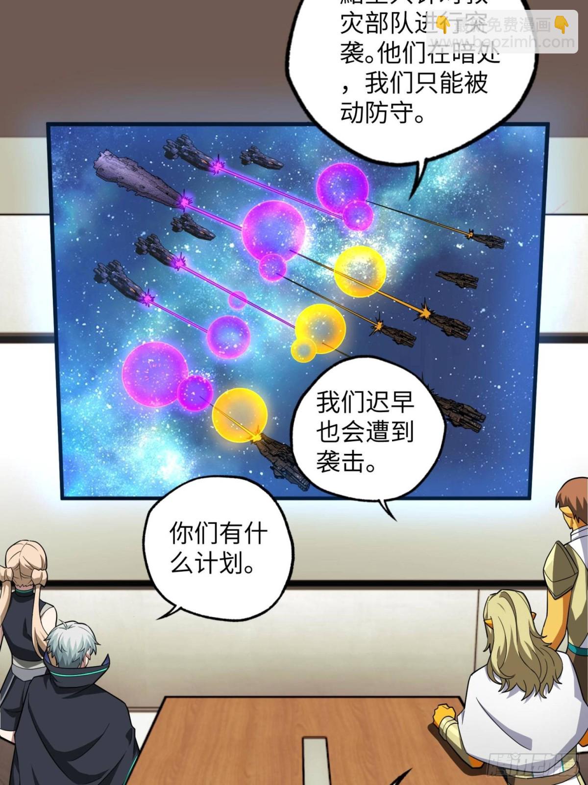 超神機械師 - 280 	迫近的危機(1/2) - 5