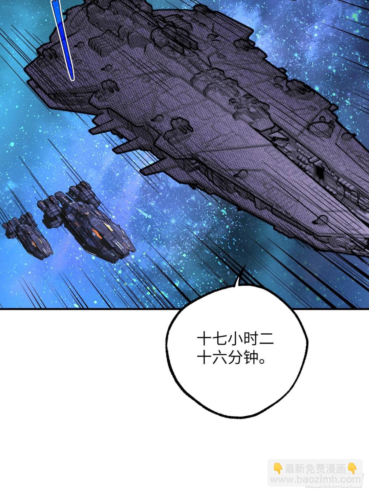 超神機械師 - 280 	迫近的危機(1/2) - 8