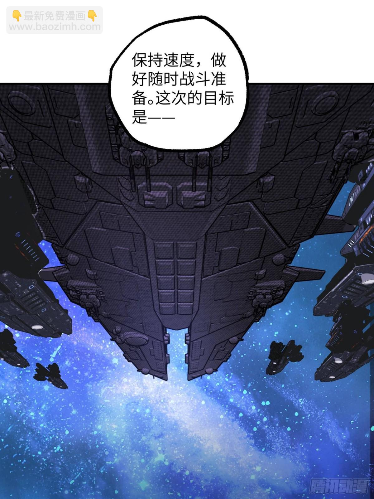 超神機械師 - 280 	迫近的危機(1/2) - 1