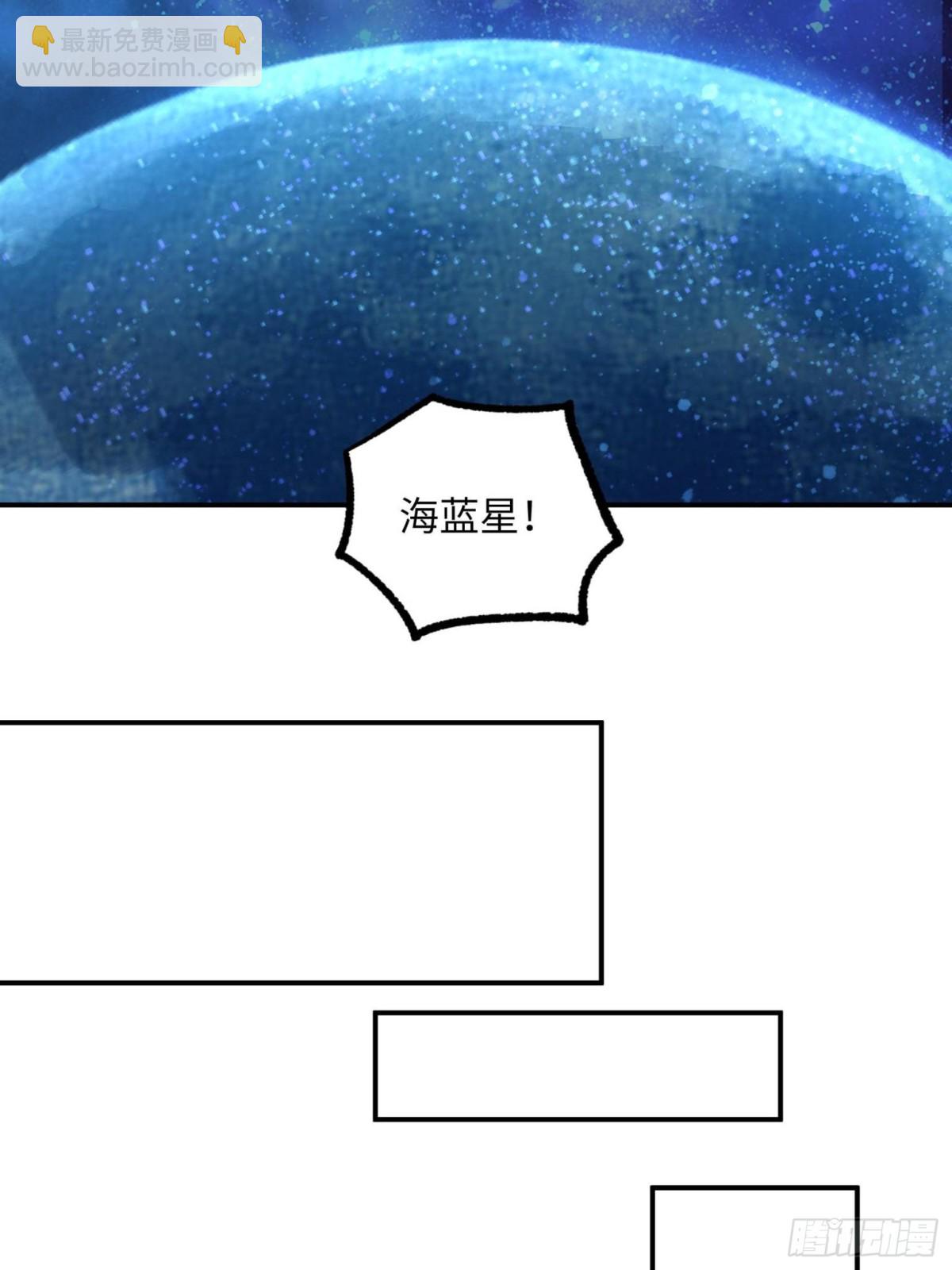 超神機械師 - 280 	迫近的危機(1/2) - 2