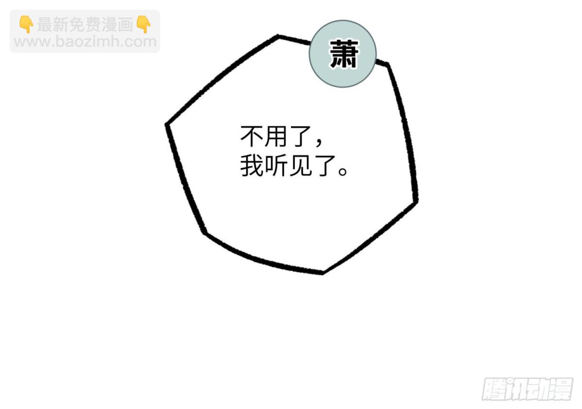 超神機械師 - 280 	迫近的危機(1/2) - 6