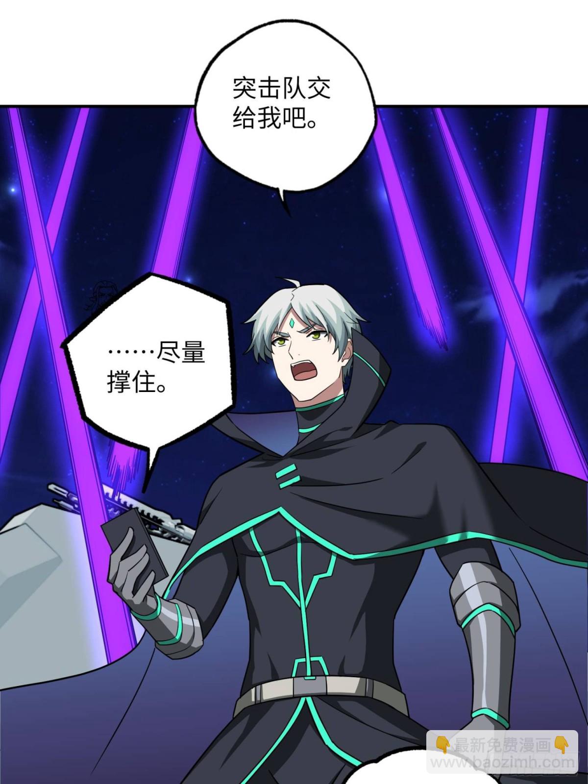 超神機械師 - 280 	迫近的危機(1/2) - 7