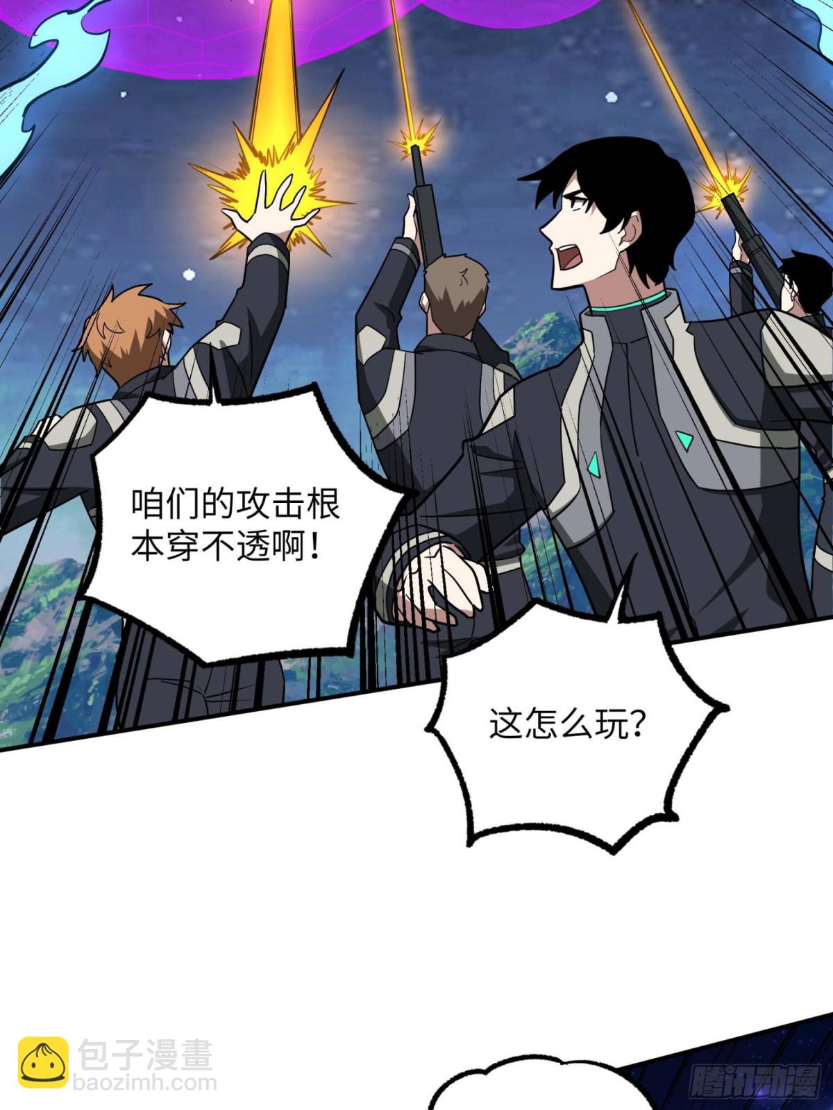 超神機械師 - 280 	迫近的危機(2/2) - 2